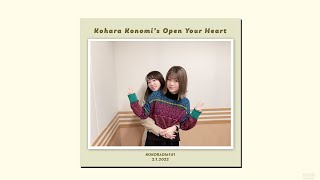 [Kokoradi #141] Kohara Konomis Open Your Heart