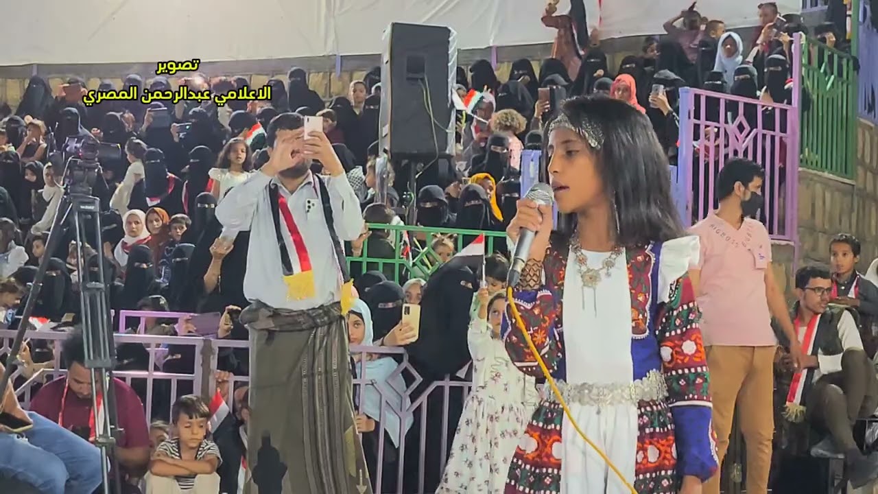 الفنانة الصغيرة البتول عبدالرحمن قلاله تبدع في حفل 26 سبتمبر في مدينة مارب اليمن
