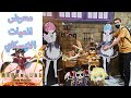【Isekai Town】قرية الانمي ومعرض لانميات الايسيكاي