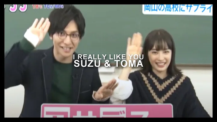 I Really Like You || Suzu + Toma - DayDayNews