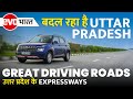 Great driving roads  exploring uttar pradeshs expressways in the hyundai venue n line  evo india