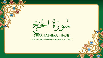 [022] Surah Al-Hajj dengan terjemahan Bahasa Melayu سورة ٱلْحَجّ