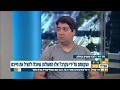 דוד דוד בראיון בנושא עקרבים - אורלי וגיא, 9.4.18