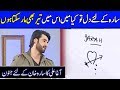 Agha Ali gets Romantic while talking about Sarah Khan | Agha Ali Interview | TWS | Celeb City