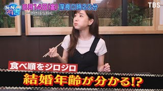 Cm 女優 ペイペイ