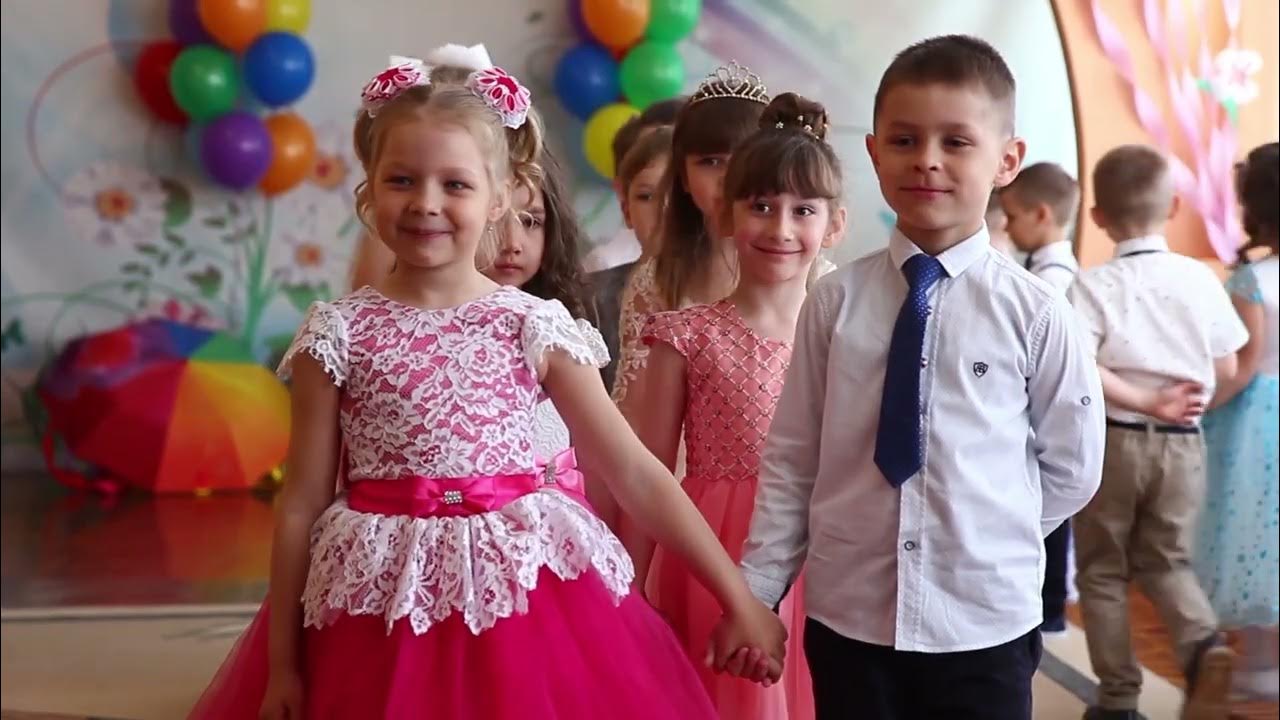 Выпускной в детском саду - YouTube