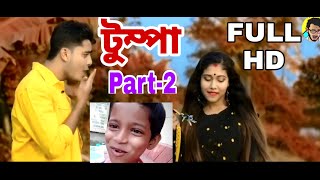 Tumpa song part-2, Full hd video 720p high quality sound #tumpasong