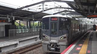 JR West 225-5100 (Toshiba IGBT) & 223-2500 Series (Mitsubishi IGBT) - Arriving Morinomiya (Osaka LL)