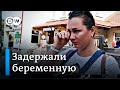 Протесты в Беларуси: как в Гродно задержали беременную женщину и силой затащили ее в автозак