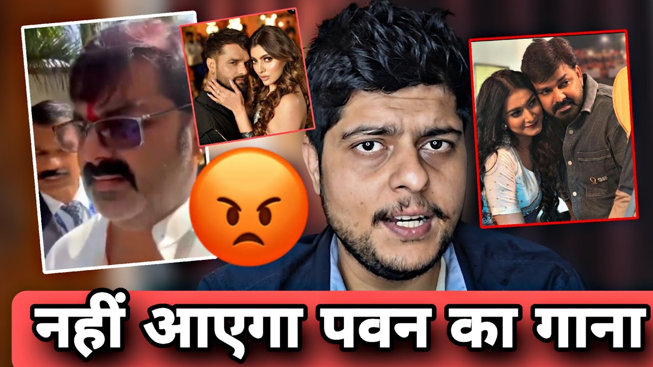 नहीं आएगा पवन का गाना #Pawan Singh 2nd Holi Song #Khesari lal new Film Agnipariksha