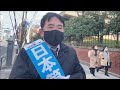 桜井誠 『 毎日、統一教会と戦っている日本第一党 ! ! 』
