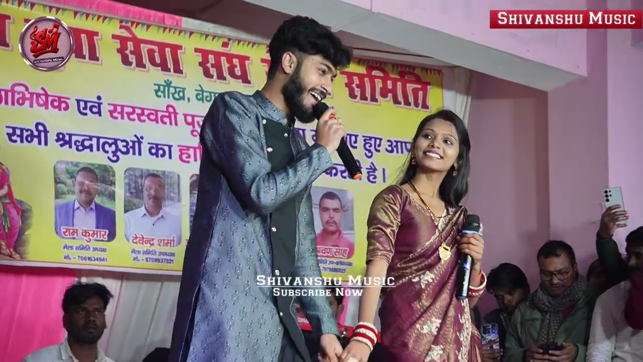 सारा सारा दिन तेरी याद सताए ।। Kalpana Mandal And Gaurav Thakur || Hindi Stage Song _2026