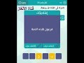 فرعون هذة الأمة