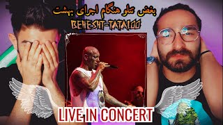 AMIR TATALOO / BEHESHT LIVE CONCERT REACTION ری اکشن به ترک بهشت امیر تتلو در کنسرت