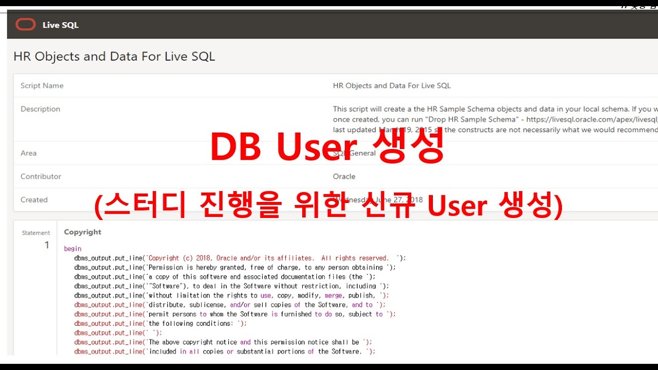 #2.5 [Oracle] USER생성하기 | Live SQL 에 사용할 DB User 를 생성해 보았습니다. - YouTube