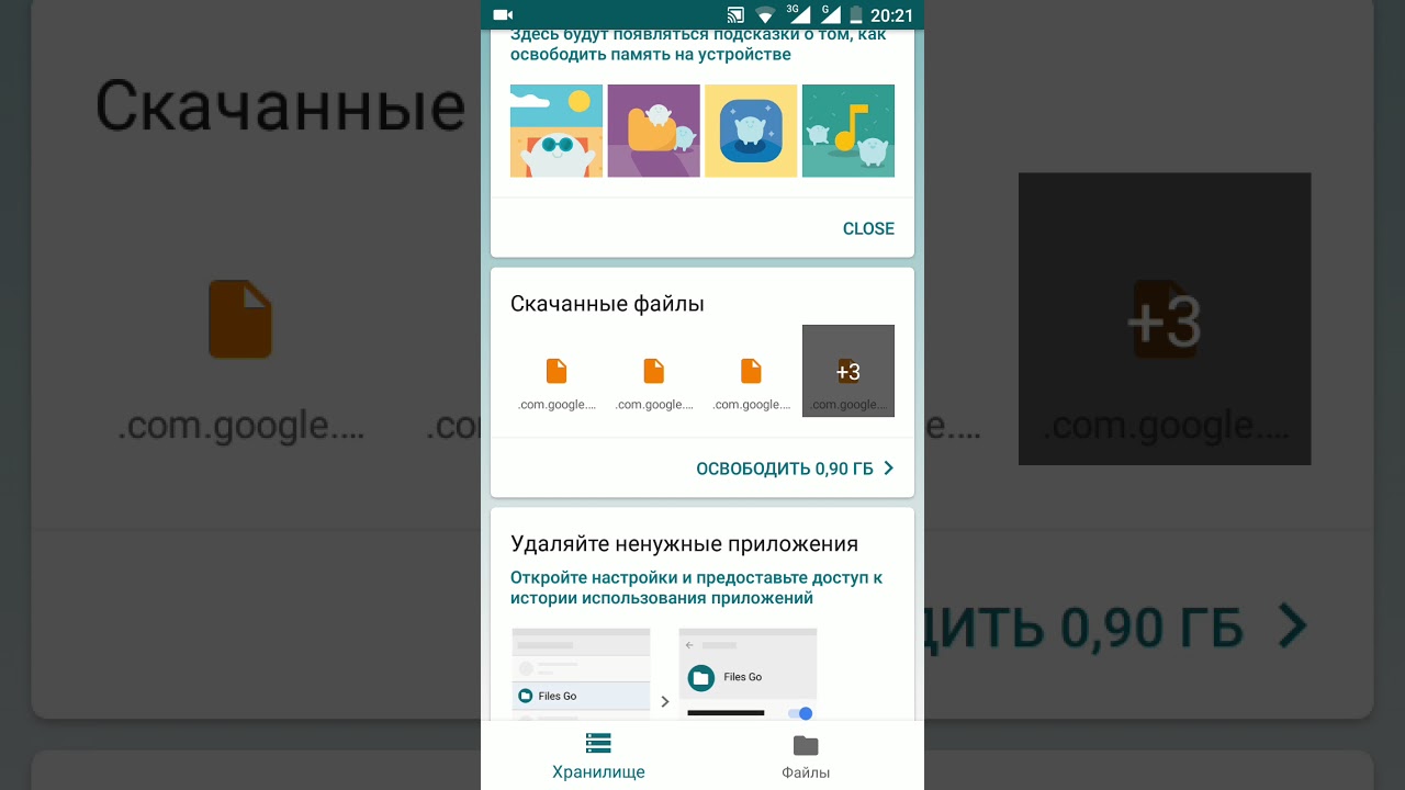 ЛУЧШИЙ файловый менеджер отдела GOOGLE-Files Go