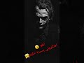 تعبان اوى من جوايا