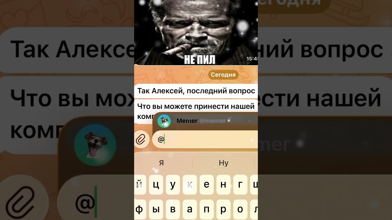 Что сказать на собеседование чтобы точно взяли на работу 