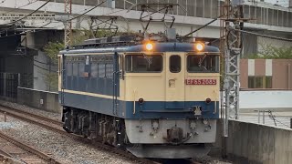 【4K高画質】PF代走✨【EF65-2085  単機回送】国鉄EF65形2000番台2085号機が単機で武蔵浦和駅1番線を通過するシーン（単2076レ・新A6169・コンテナ輸送）2026.4.14
