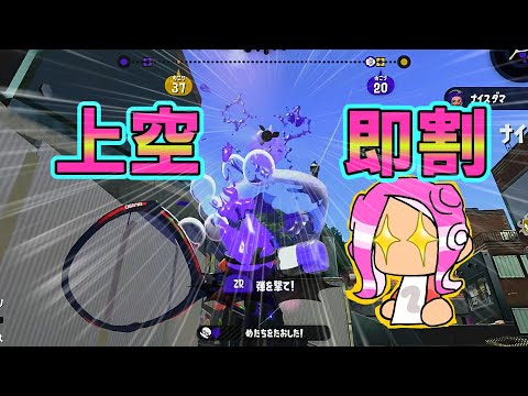 決まると気持ちいい即割バブル【ゆっくり解説】