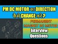 How to change the direction of permanent magnet DC motor | PM DC Motor ka direction kase change kare