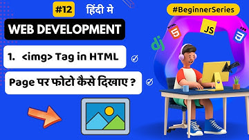 IMG Tag In HTML | Web Development Full Course In Hindi | By Krishna Sonavane 🖼