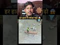 हर हाल में नमाज़ पढ़ो 🕌 | ज़िंदगी की असली कामयाबी