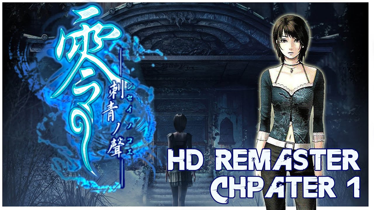 4K-AI修復]零-刺青之聲-Fatal Frame III: The Tormented-4K 高清復刻版
