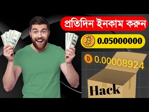Lootbits.io - Bitcoin loot boxes! | Lootbits.io Live Withdraw Payment Proof 2019 in Urdu Bangla