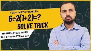 6÷2(1+2)=?, Viral math Problem on Social Media Solve By Mathematics Guru R.K Shrivastava Sir