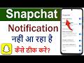 How To Fix snapchat notification problem || snapchat notifications not working problem