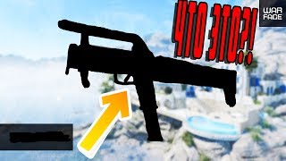 ЧТО ЭТО?! ВОПРОСЫ НА ПРОВЕРКУ ! КАК ХОРОШО ТЫ ЗНАЕШЬ ВАРФЕЙС l WARFACE ?!