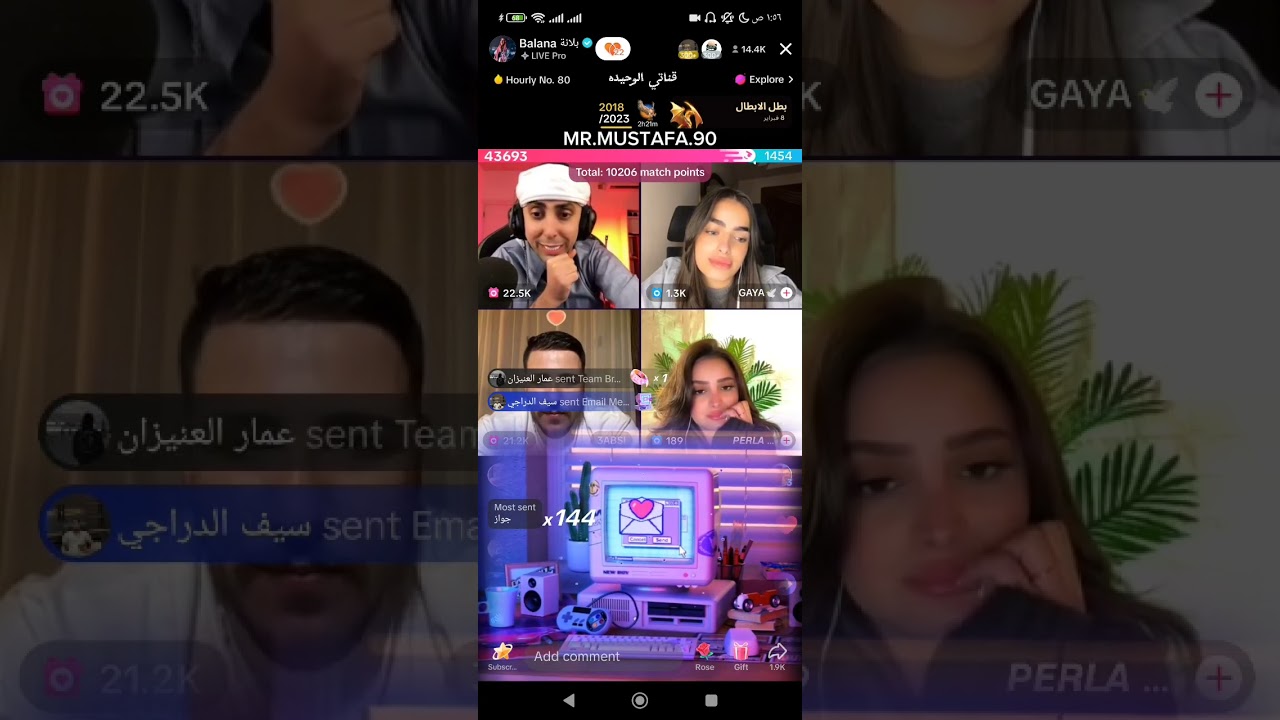 بث بلانه/الجزء الثاني بعد الباند بلانه وعبسي يعني ونسنييييي عزيز مشاهده ممتعه ♥️♥️