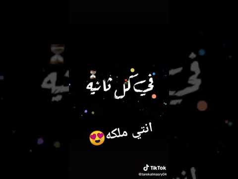 مهرجان انتي ملكه وبجد قدرتي تخطفي البي