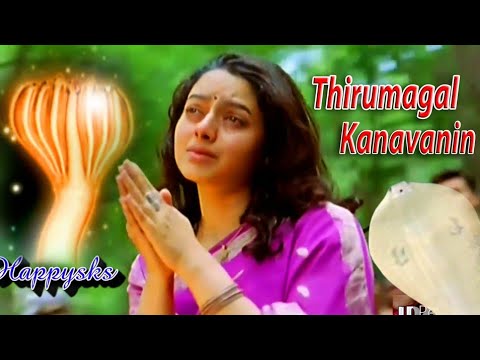 Thirumagal Kanavanin Mathumathi Tamil Movie 1080p Video songSountharya Appas