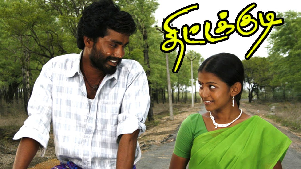 thittakudi full movie