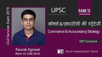 UPSC | Highest Scorer | Strategy For Commerce & Accountancy Optional | By Rank 13 CSE 2019 Raunak