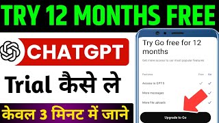 Try Go Free For 12 Months Chat Gpt Chatgpt Go Free In India Chat Gpt Free 12 Month