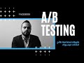 Facebook A/B Testing | شرح طريقة اختبار حملات فيسبوك الممولة بأداة