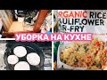 ГОТОВИМСЯ К НОВОМУ ГОДУ  🎄 УБОРКА И ОРГАНИЗАЦИЯ В КУХНЕ - Дёшево обновляем интерьер