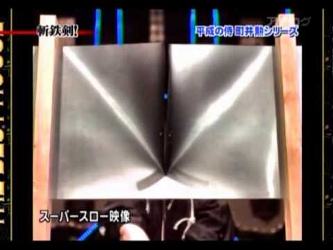 Samurai Challenge!  Samurai Sword ( Katana ) Cutting Steel Pipe & Steel Plate  -Zantetsuken-