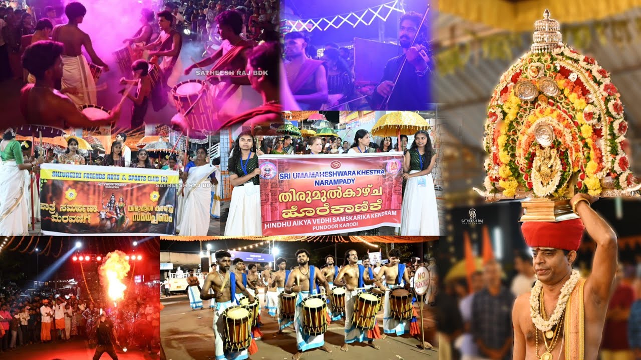 NARAMPADY ULSAVAM-2026|NARAMPADY SRI UMAMAHESHWARA TEMPLE | #shiva | Satheesh Raj Bdk