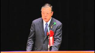 12_岐阜県議会議員 早川 捷也 様祝辞 12_岐阜県議会議員 早川 捷也 様祝辞
