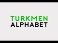 TURKMEN ALPHABET | TÄZE NESIL