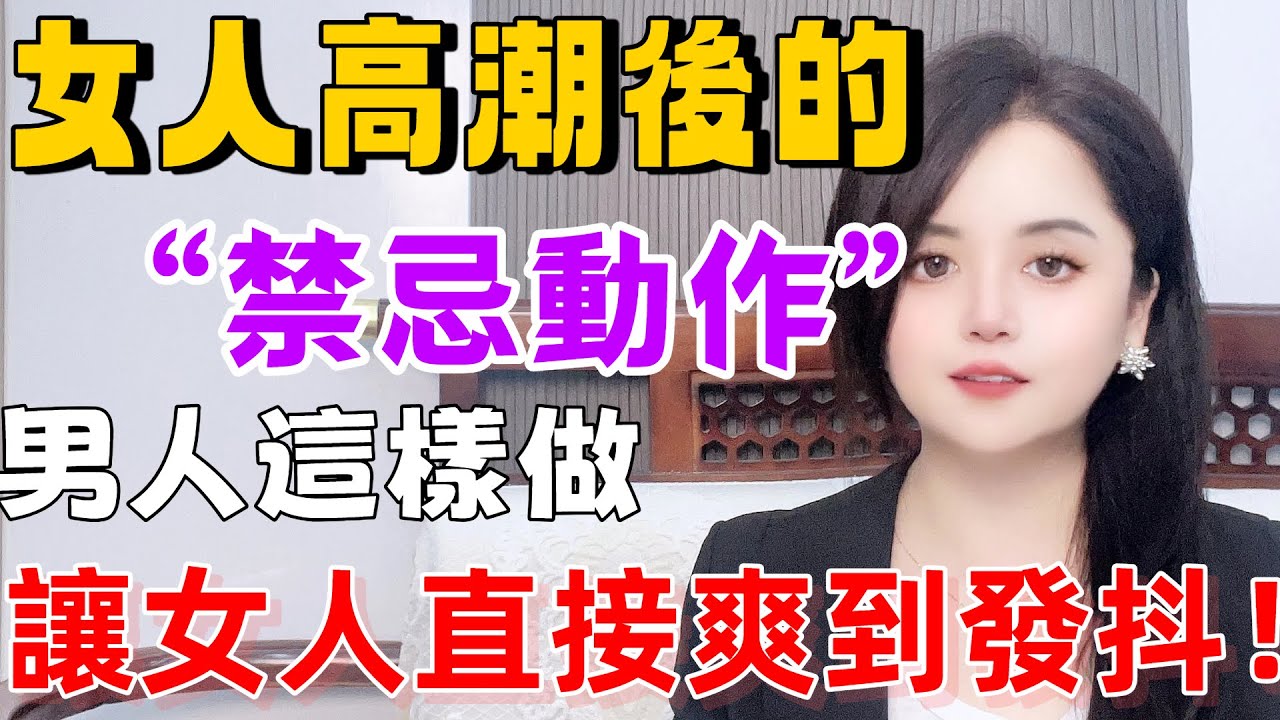 男人這樣“做”，女人才喜欢你 #情感#婚姻#夫妻#幸福生活