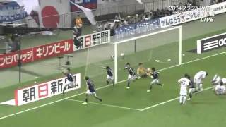 Japan 1-0 North Korea 2014 Fifa World Cup qualifier 01/09/2011