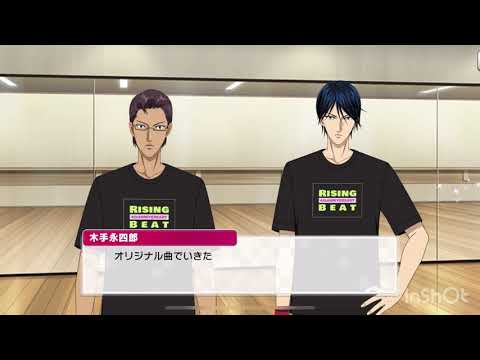 【テニラビ4周年記念】同じゴールを目指して(前編)【SING！4th Anniversary】
