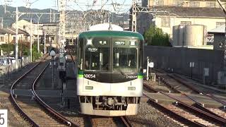 【速度制限15キロ！】京阪電車 10000系10004編成 普通中書島行き 中書島駅