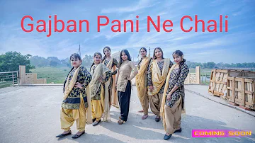 Gajban Pani Ne Chali | Chundadi Jaipur Ki | Sapna Choudhary | Haryanvi Dance