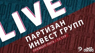 ПАРТИЗАН - ИНВЕСТ ГРУПП. 15-й тур Премьер-лиги Денеб ЛФЛ Дагестана 2023-2024 гг.